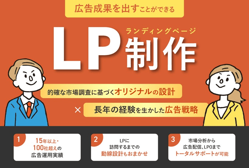 lp-enter-point-reduce-guide