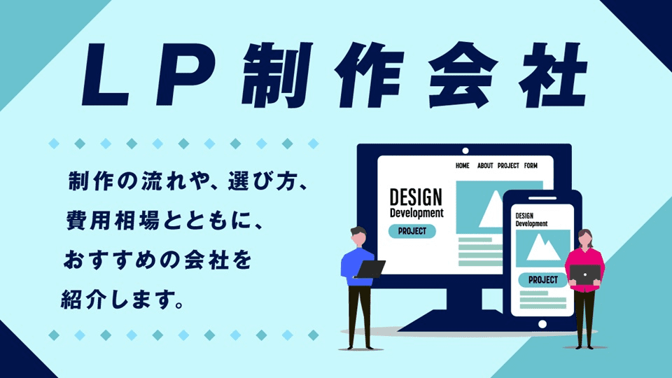 lp-faq-effect-max-3point