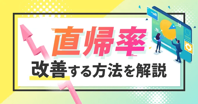 lp-Operation-pdca-output-flow