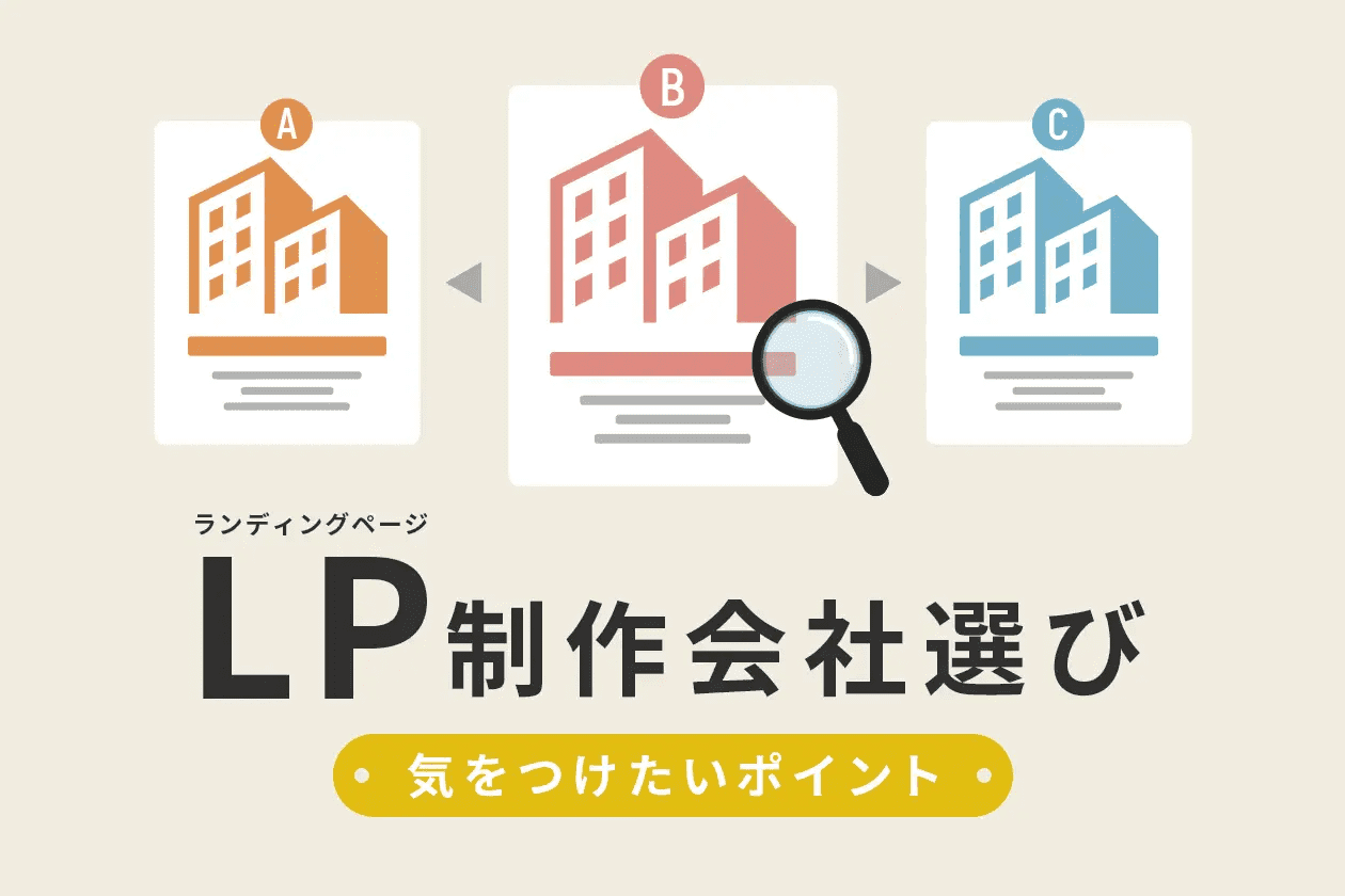 lp-authority-up-5-method