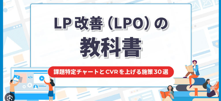 lp-ux-revise-method-case