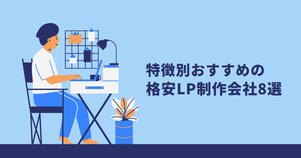 lp-seisaku-daiko-one-day-merit