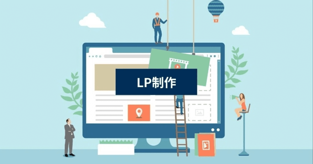 lp-instagram-advertising-guide