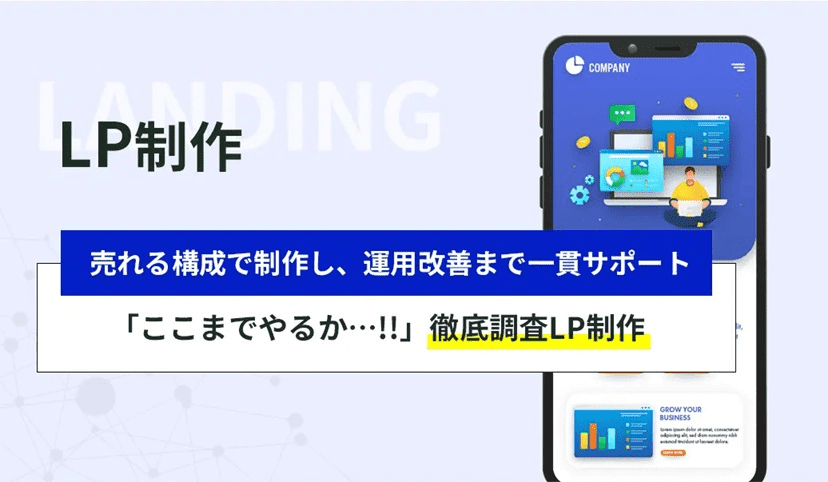 lp-youtube-advertising-point