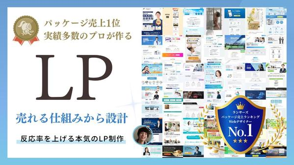 lp-sns-advertising-method-max