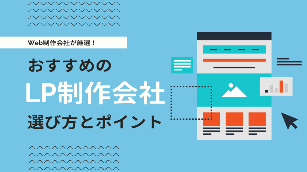 lp-seisaku-daiko-clinic-point