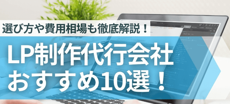 lp-seisaku-daiko-saas-check-point