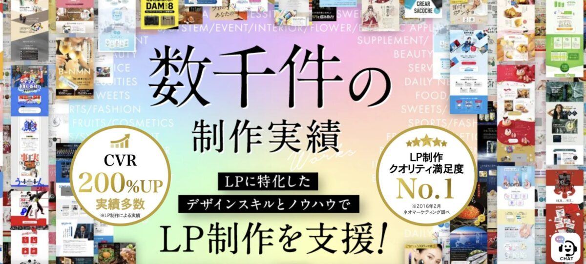 lp-seisaku-daiko-support-ryoukin